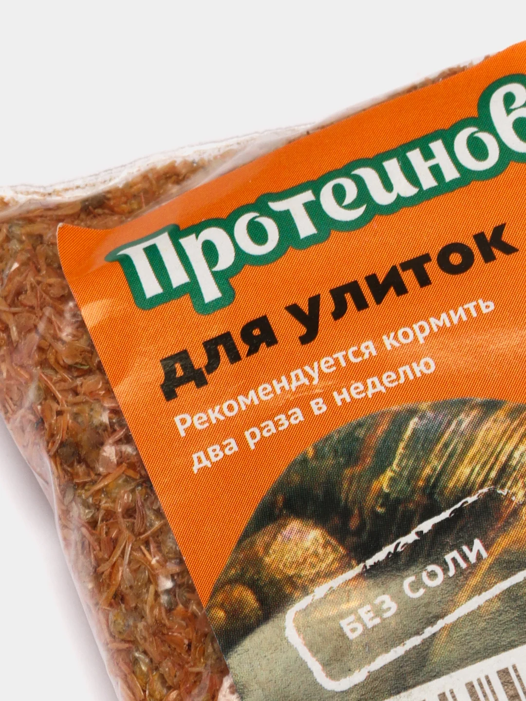 Желтый подкормка для улиток кальциевая, протеиновая, минеральная