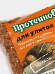Желтый подкормка для улиток кальциевая, протеиновая, минеральная