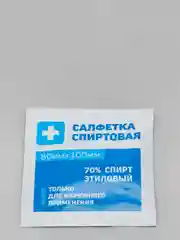 Салфетка спиртовая, набор 5 штук, 60 x 100 мм