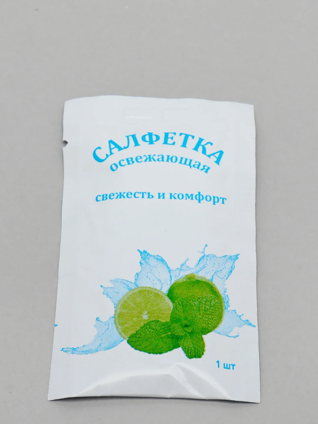Влажная салфетка освежающая, наборы 1, 5, 10, 15, 20 штук