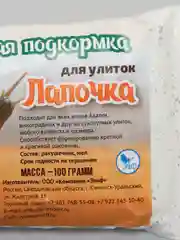 Серый подкормка для улиток кальциевая, протеиновая, минеральная