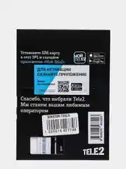 Sim-карта Tele2. Тариф "Мой онлайн" для Ульяновской области