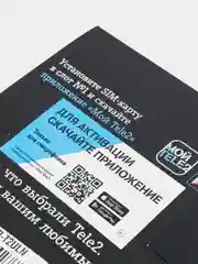 Sim-карта Tele2. Тариф "Мой онлайн" для Ульяновской области