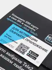 Sim-карта Tele2. Тариф "Мой онлайн" для Саратовской области