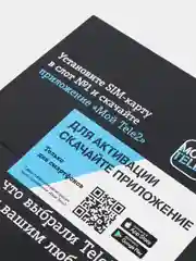 Sim-карта Tele2. Тариф "Мой онлайн" для Самарской области