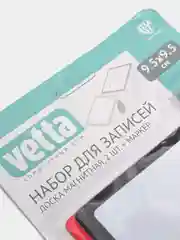Набор для записей, магнитно-маркерная доска, 9,5 х 9,5 см, 2 штуки