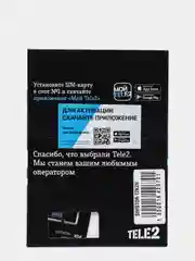 Sim-карта Tele2. Тариф "Мой онлайн" для Республики Татарстан