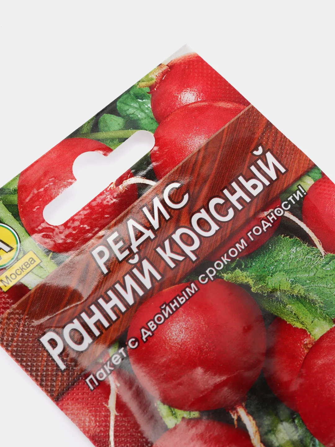 Семена редиса "Ранний красный"