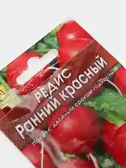 Семена редиса "Ранний красный"