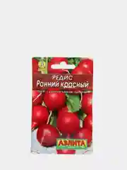 Семена редиса "Ранний красный"