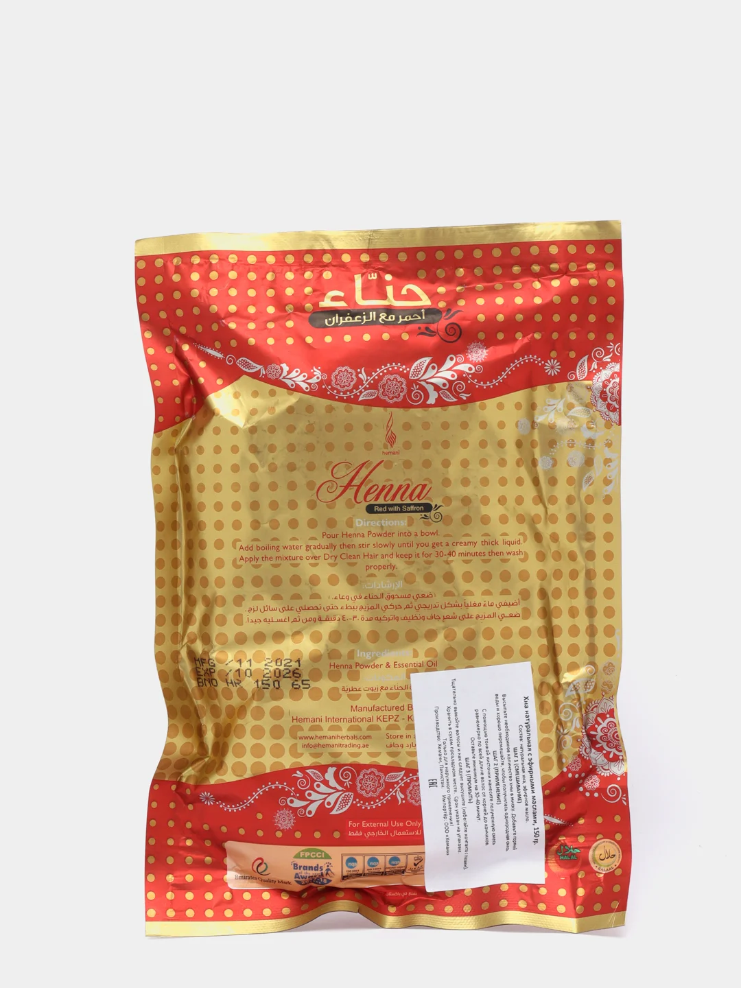 Хна для волос красная с шафраном Hemani, 150 г