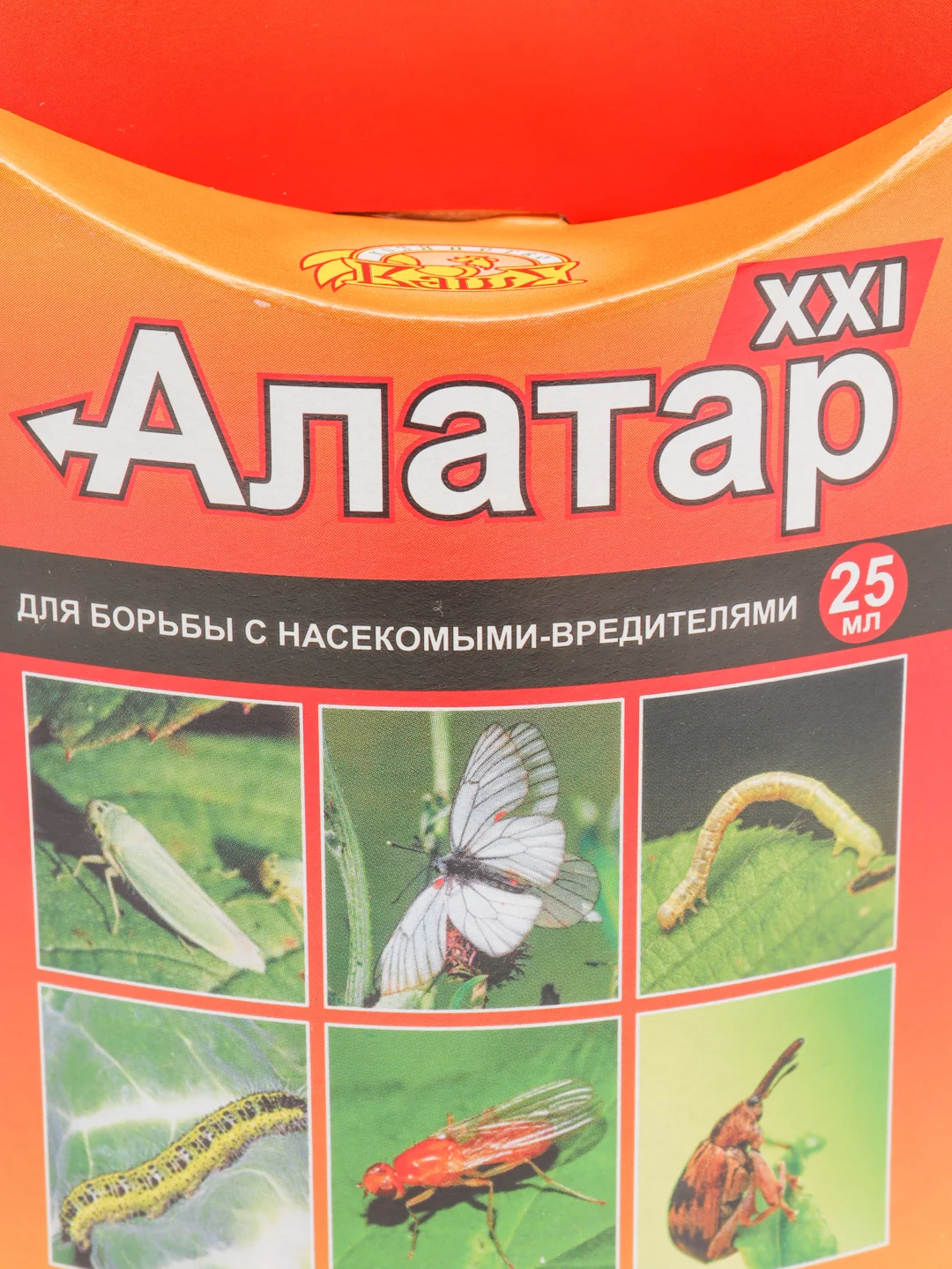 Алатар для борьбы с насекомыми вредителями, 25 мл