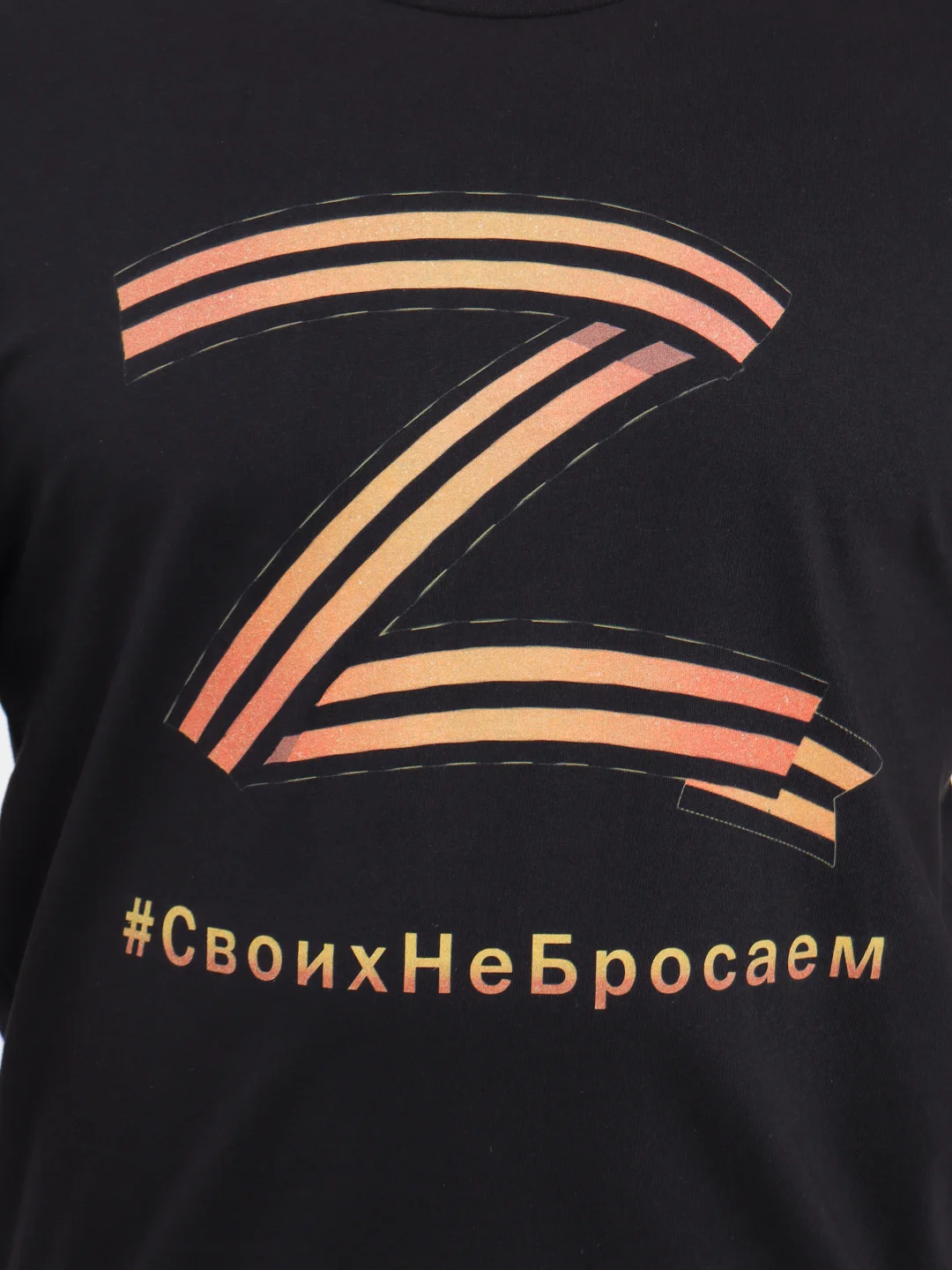 Мужская футболка с надписью Z