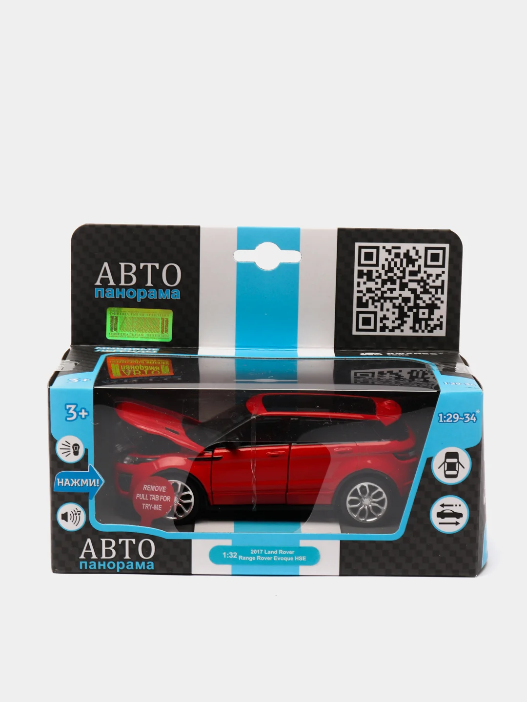Машинка металлическая Land Rover Range Rover Evoque HSE 2017, 1:32, 13,6 см, JB1251328