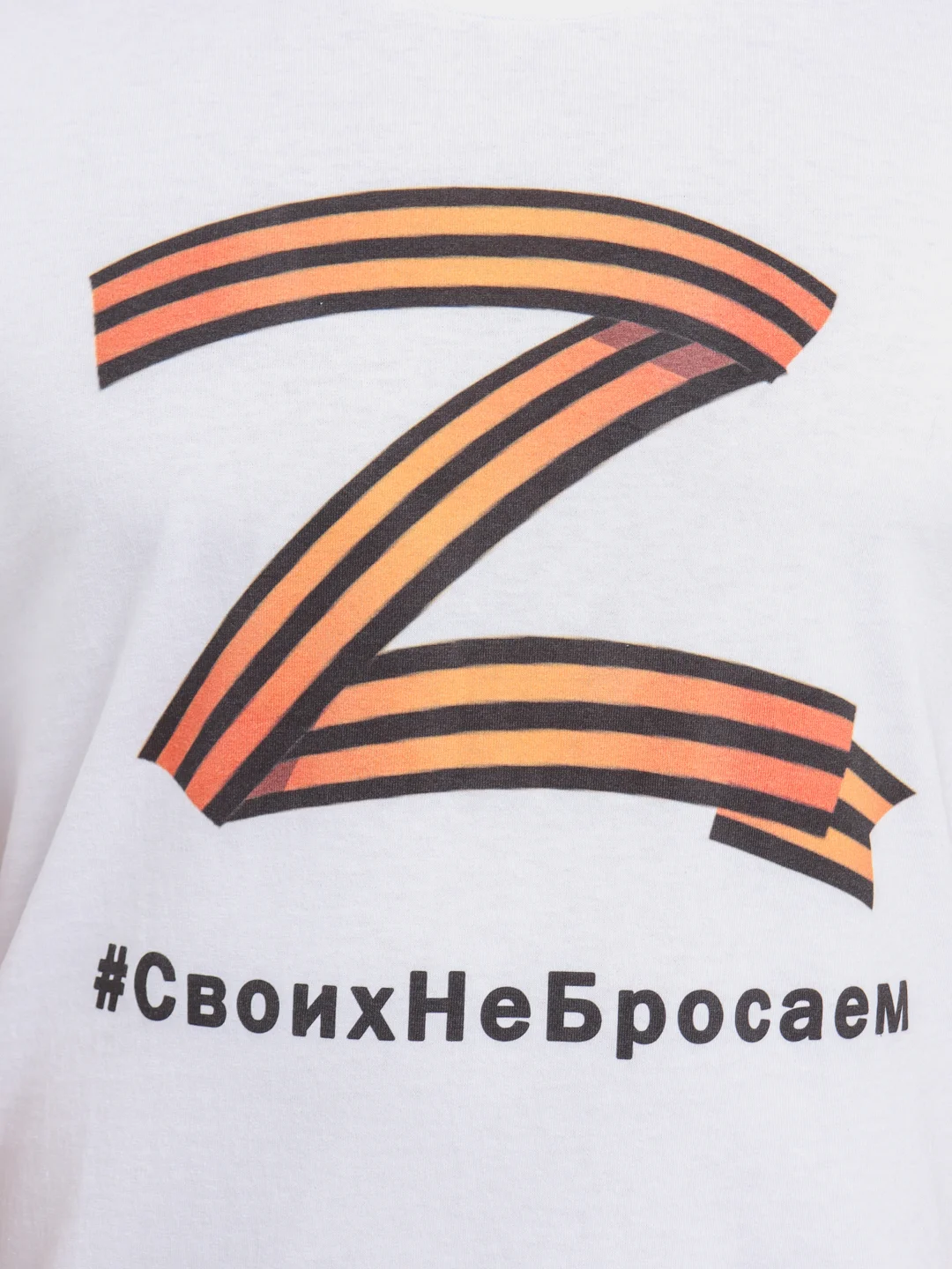 Мужская футболка с надписью Z