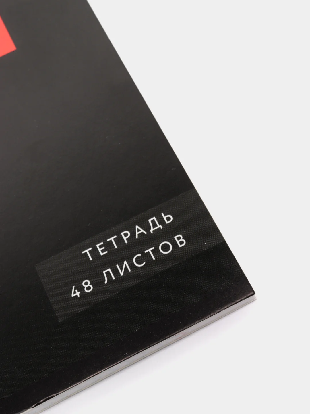 Черный тетрадь в клетку, 48 листов, шрифтовые, яркие, для девочек и мальчиков, модные