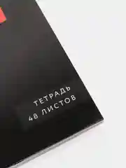Черный тетрадь в клетку, 48 листов, шрифтовые, яркие, для девочек и мальчиков, модные