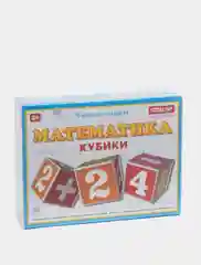 Кубики "Математика", для малышей