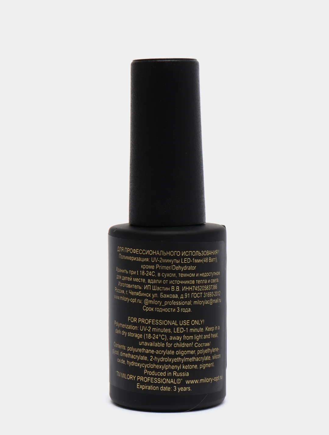 Гель-лак Milory Classic Collection №028, 10 г
