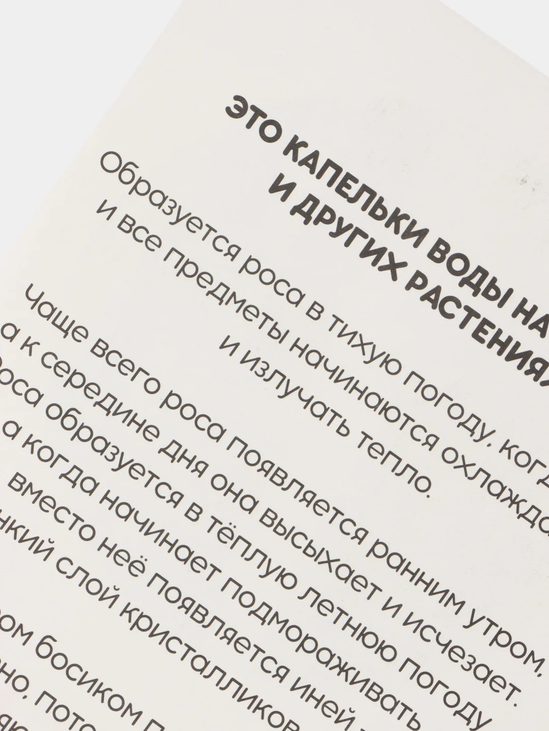 Горчичный развивающие карточки по методике Г. Домана для детей, 12 карт, А6, 3+