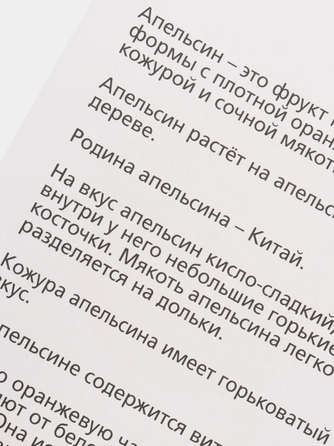 Кораллово-розовый развивающие карточки по методике Г. Домана для детей, 12 карт, А6, 3+