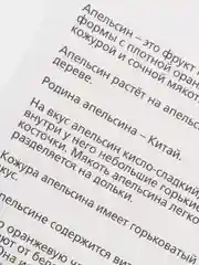 Кораллово-розовый развивающие карточки по методике Г. Домана для детей, 12 карт, А6, 3+