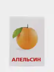 Кораллово-розовый развивающие карточки по методике Г. Домана для детей, 12 карт, А6, 3+