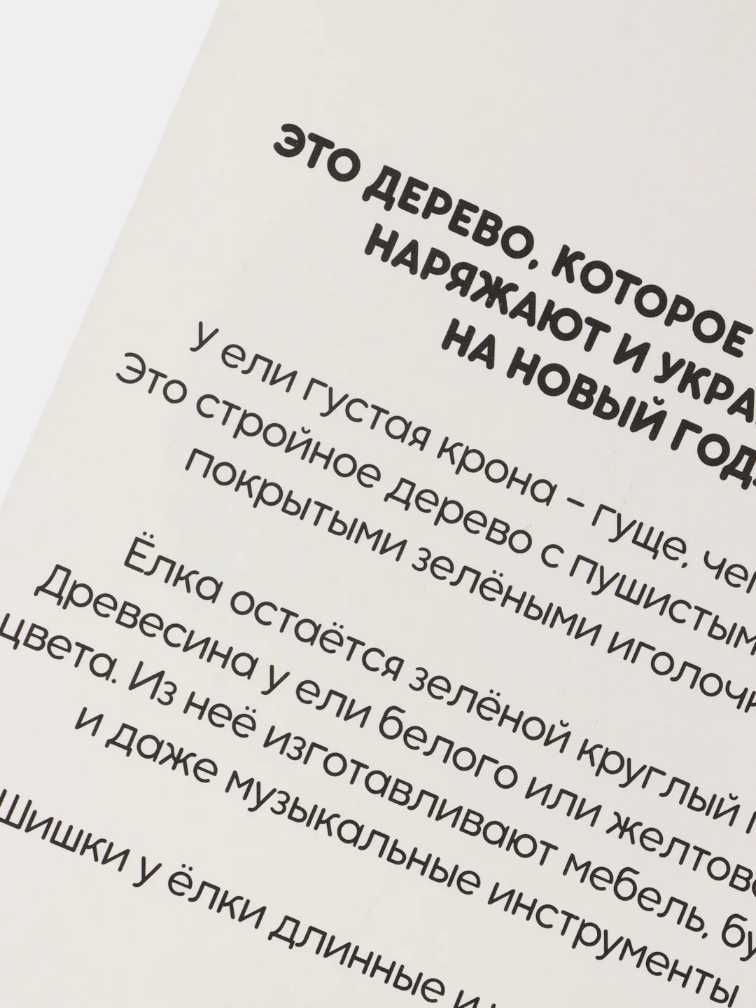 Бирюзовый развивающие карточки по методике Г. Домана для детей, 12 карт, А6, 3+