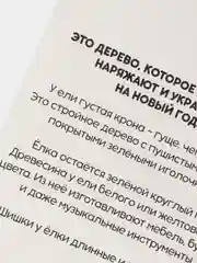 Бирюзовый развивающие карточки по методике Г. Домана для детей, 12 карт, А6, 3+
