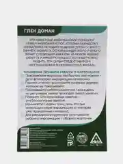 Бирюзовый развивающие карточки по методике Г. Домана для детей, 12 карт, А6, 3+