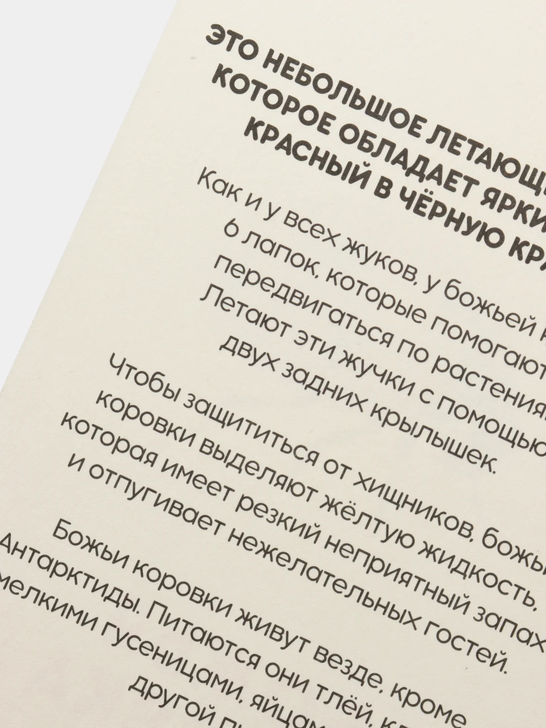 Индиго развивающие карточки по методике Г. Домана для детей, 12 карт, А6, 3+