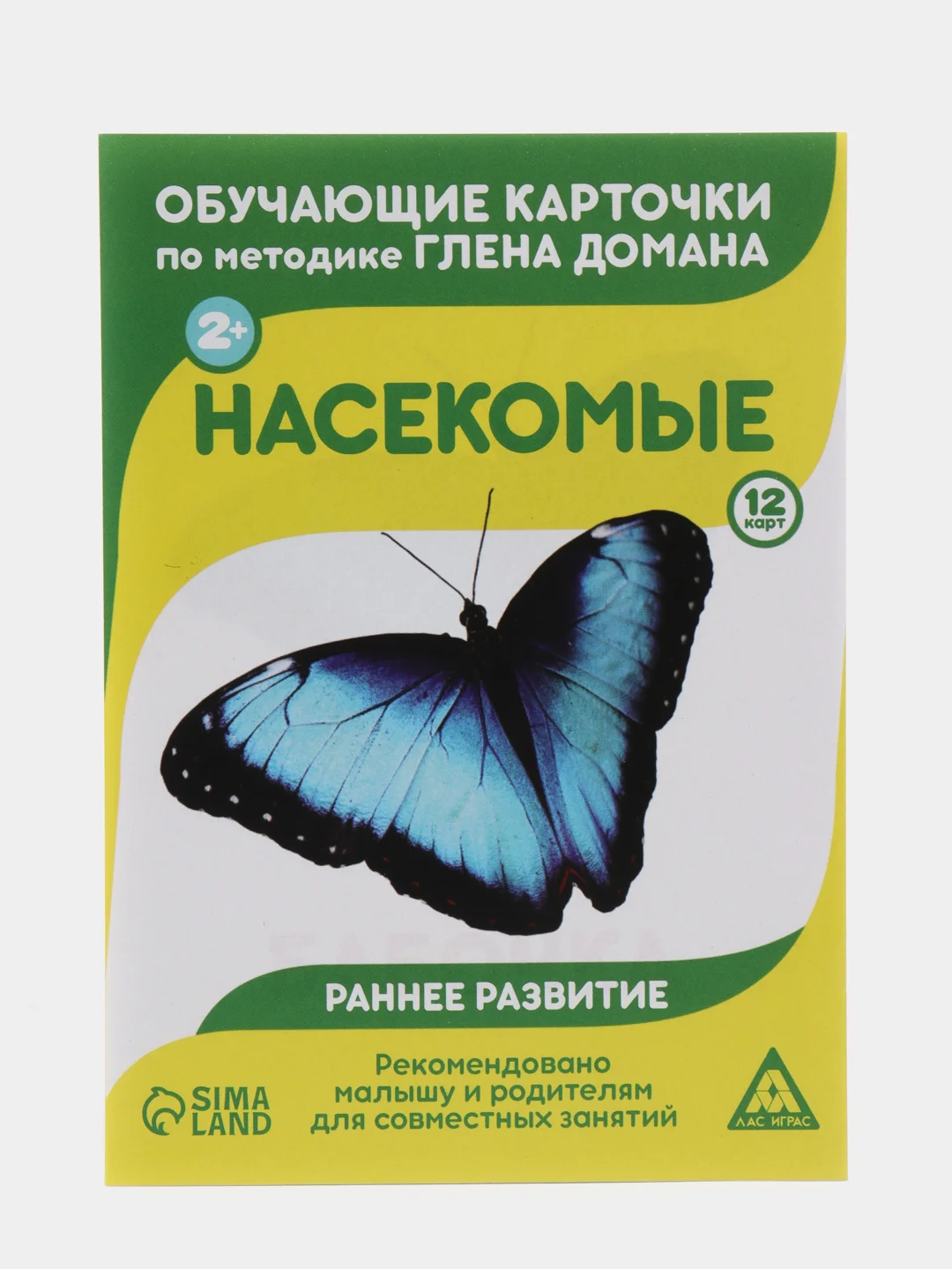 Индиго развивающие карточки по методике Г. Домана для детей, 12 карт, А6, 3+