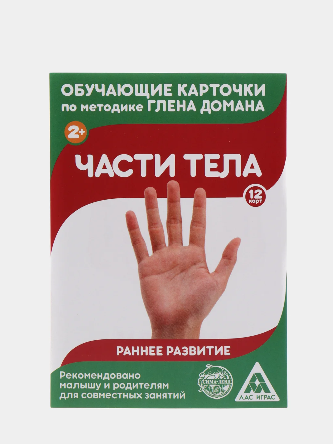 Зеленый развивающие карточки по методике Г. Домана для детей, 12 карт, А6, 3+