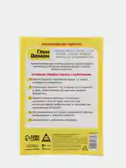 Хром развивающие карточки по методике Г. Домана для детей, 12 карт, А6, 3+