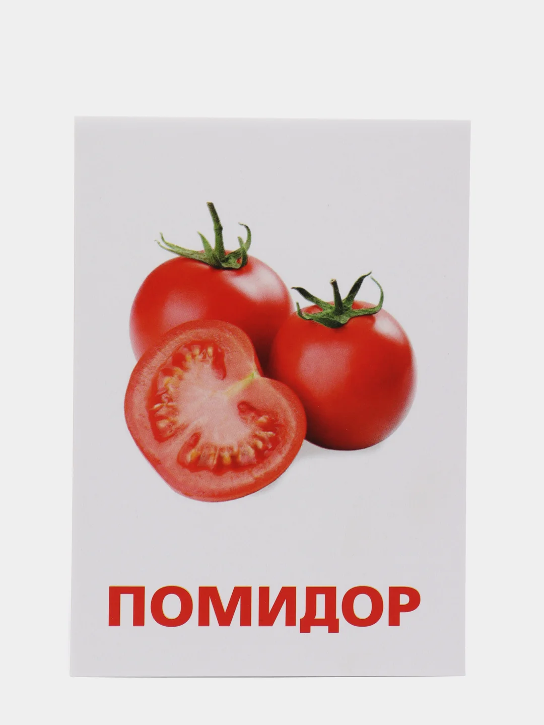 Хром развивающие карточки по методике Г. Домана для детей, 12 карт, А6, 3+