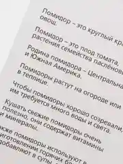 Хром развивающие карточки по методике Г. Домана для детей, 12 карт, А6, 3+