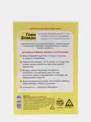 Светло-бежевый развивающие карточки по методике Г. Домана для детей, 12 карт, А6, 3+