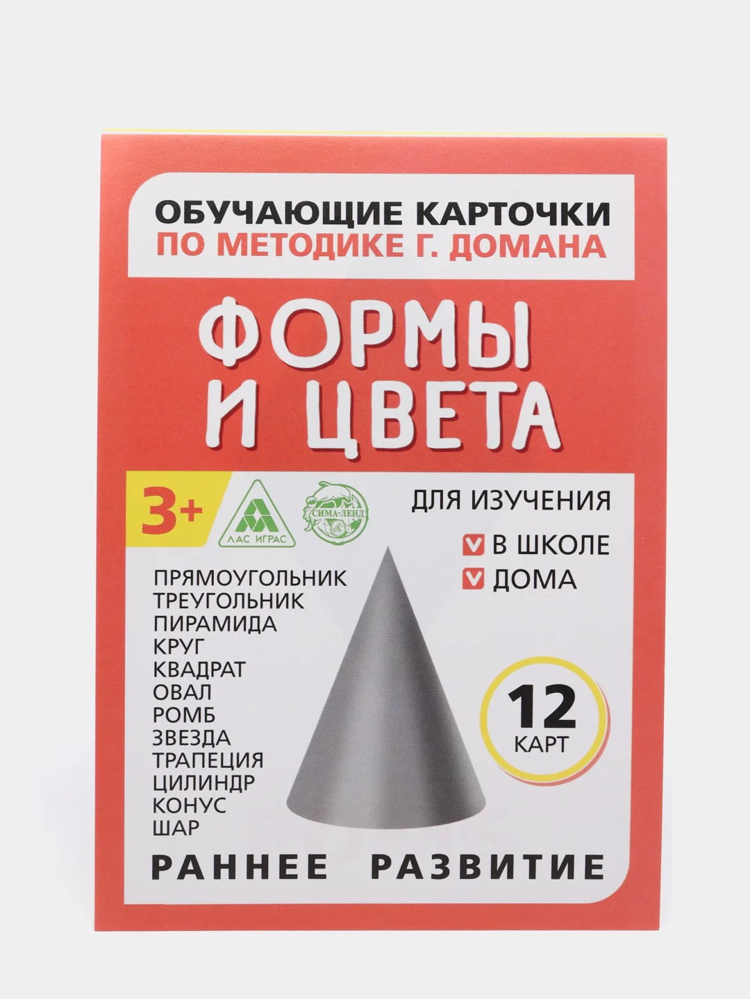 Светло-бежевый развивающие карточки по методике Г. Домана для детей, 12 карт, А6, 3+