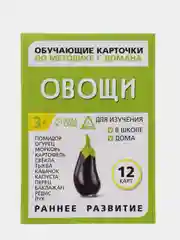 Хром развивающие карточки по методике Г. Домана для детей, 12 карт, А6, 3+