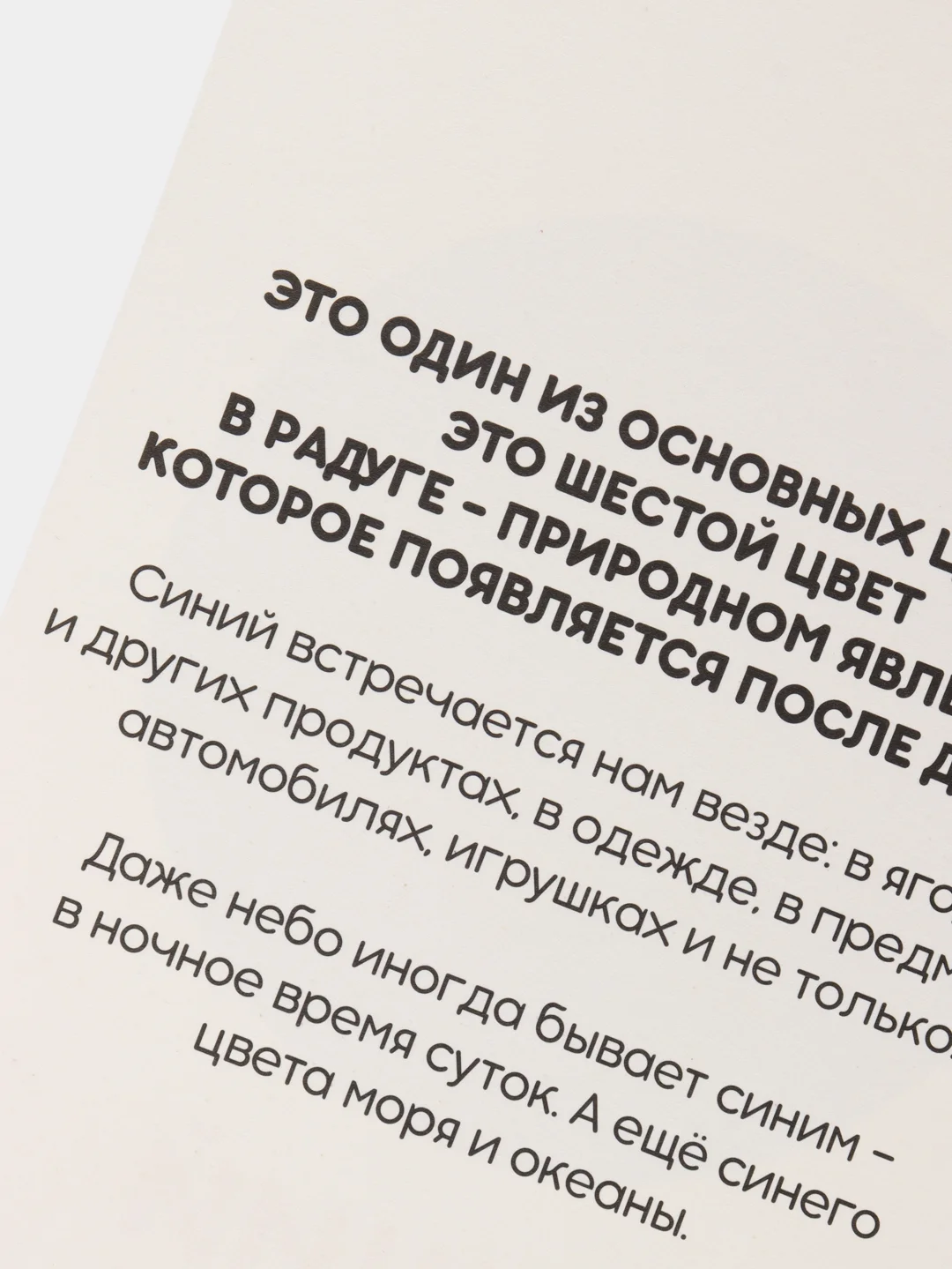 Аметистовый развивающие карточки по методике Г. Домана для детей, 12 карт, А6, 3+