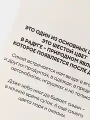 Аметистовый развивающие карточки по методике Г. Домана для детей, 12 карт, А6, 3+