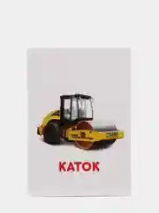 Желтый развивающие карточки по методике Г. Домана для детей, 12 карт, А6, 3+