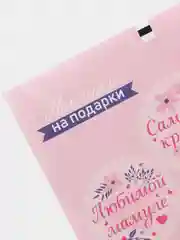Кремовый наклейки-стикеры для ежедневника и букета / Наклейки на подарок