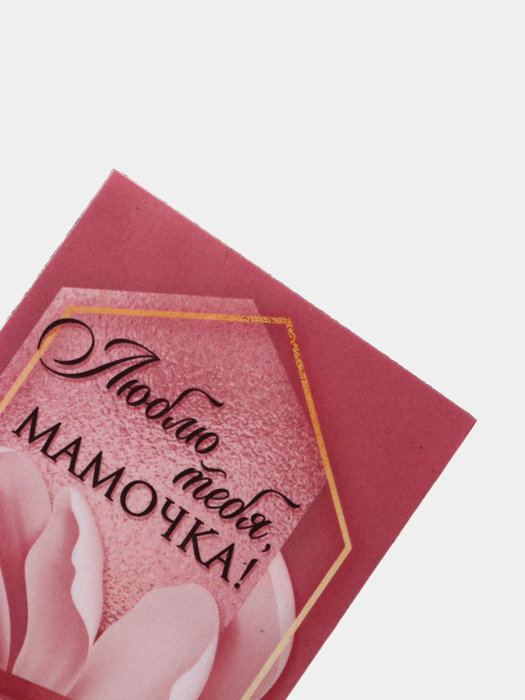Кораллово-розовый магнит на холодильник / Подарок сувенир бабушке,маме, папе, девушке