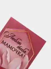 Кораллово-розовый магнит на холодильник / Подарок сувенир бабушке,маме, папе, девушке