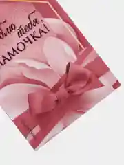 Кораллово-розовый магнит на холодильник / Подарок сувенир бабушке,маме, папе, девушке