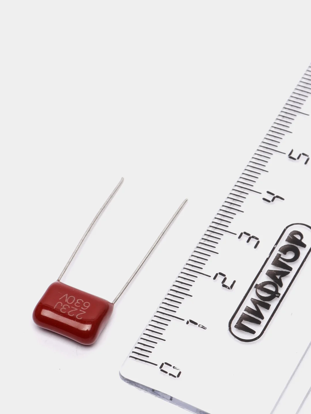 Конденсатор пленочный 0.022uf 630v 10% CL21, 22nF, 22000pF, 5 штук