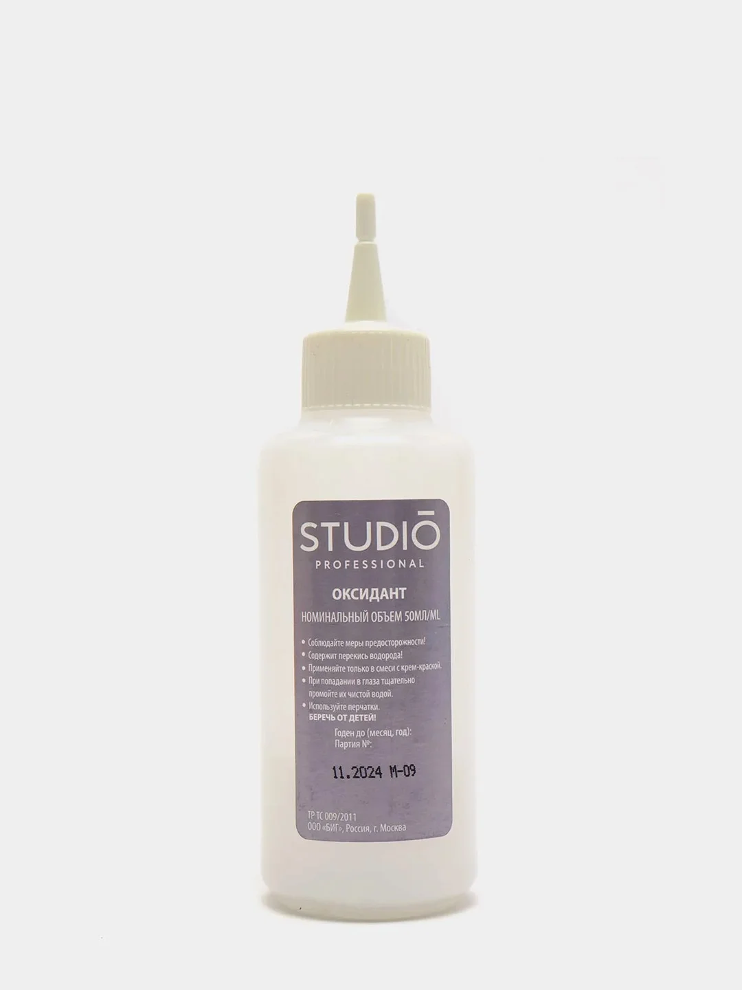 Крем-краска для волос Studio Professional