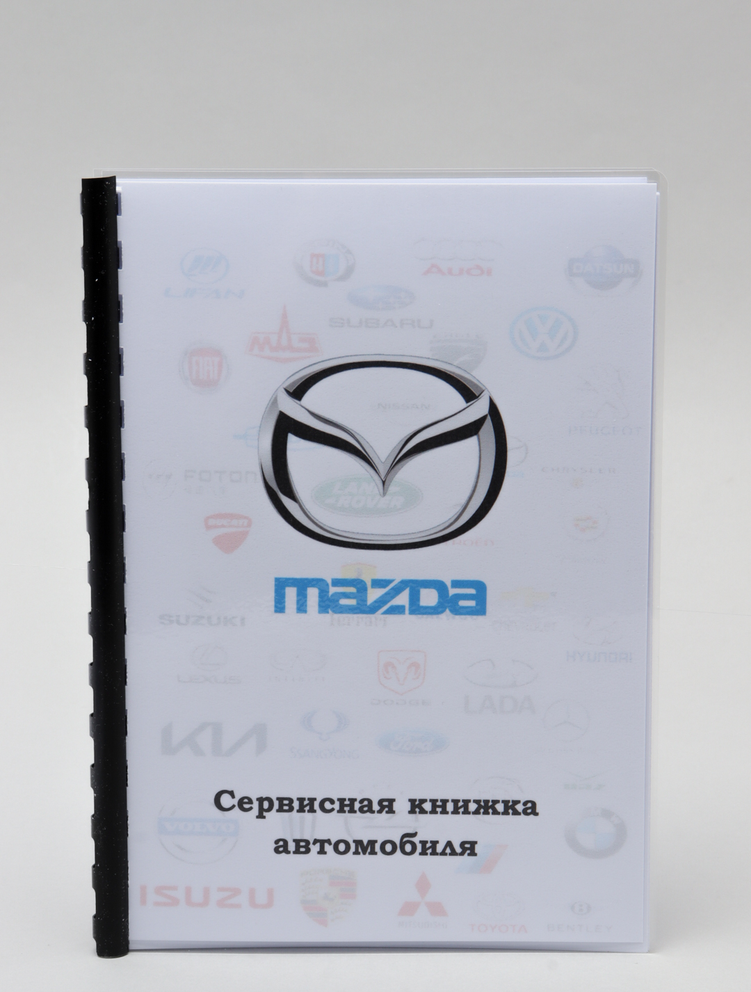 Сервисная книжка автомобиля MAZDA купить по цене 214 ₽ в интернет-магазине  Магнит Маркет