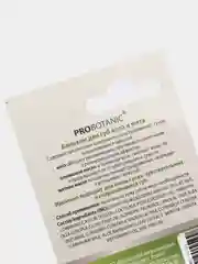 Бальзам для губ Probotanik